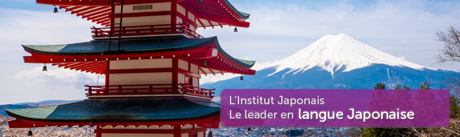 Institut Japonais